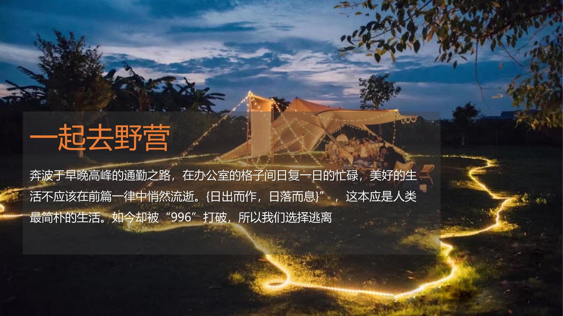 华彩星耀文化平台举办文化与科技融合主题沙龙