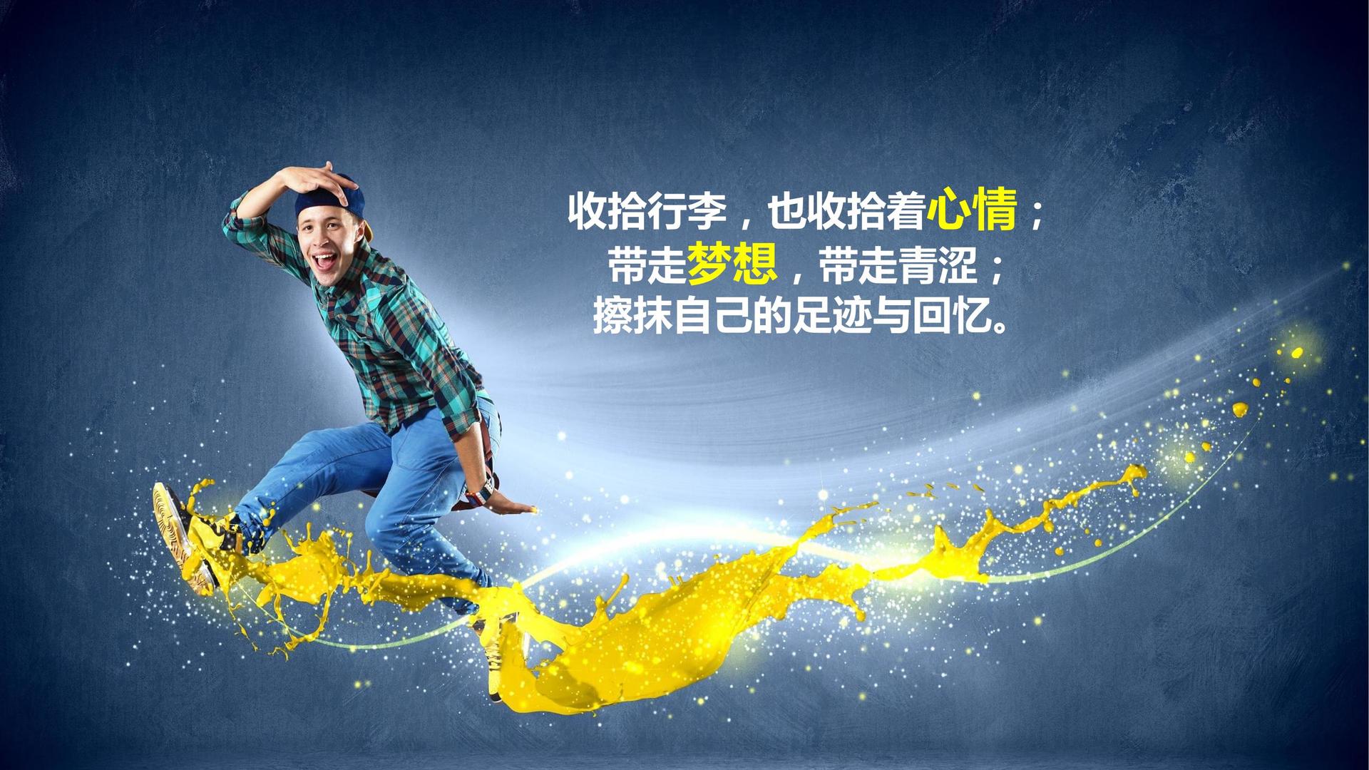 华彩星耀文化文化完成年度重点项目阶段性成果发布